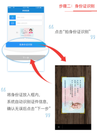 看看生活app 软件截图