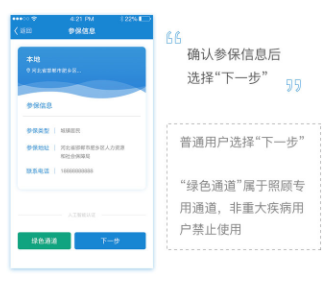 看看生活app 软件截图