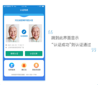 看看生活app 软件截图