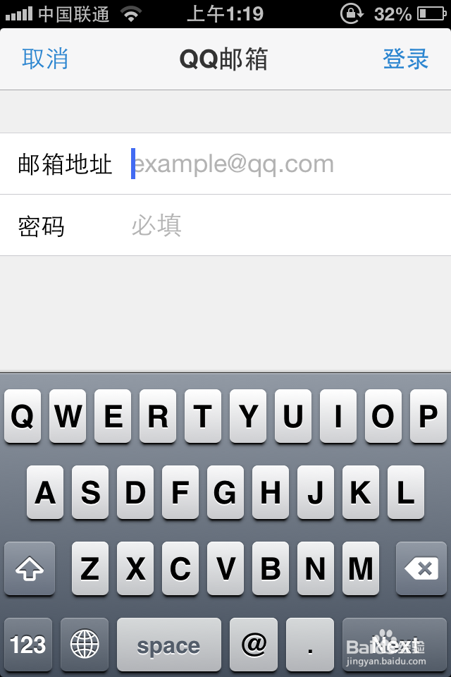 QQ邮箱手机版 软件截图