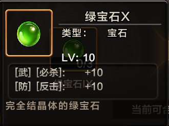魔力宝贝手机版 软件截图
