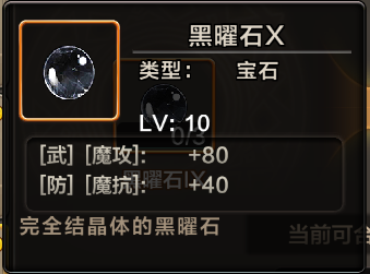 魔力宝贝手机版 软件截图