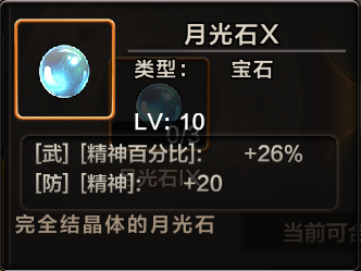 魔力宝贝手机版 软件截图