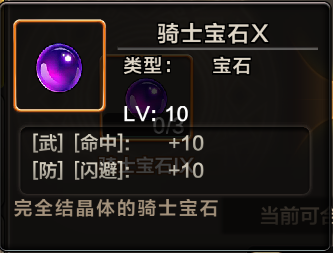 魔力宝贝手机版 软件截图